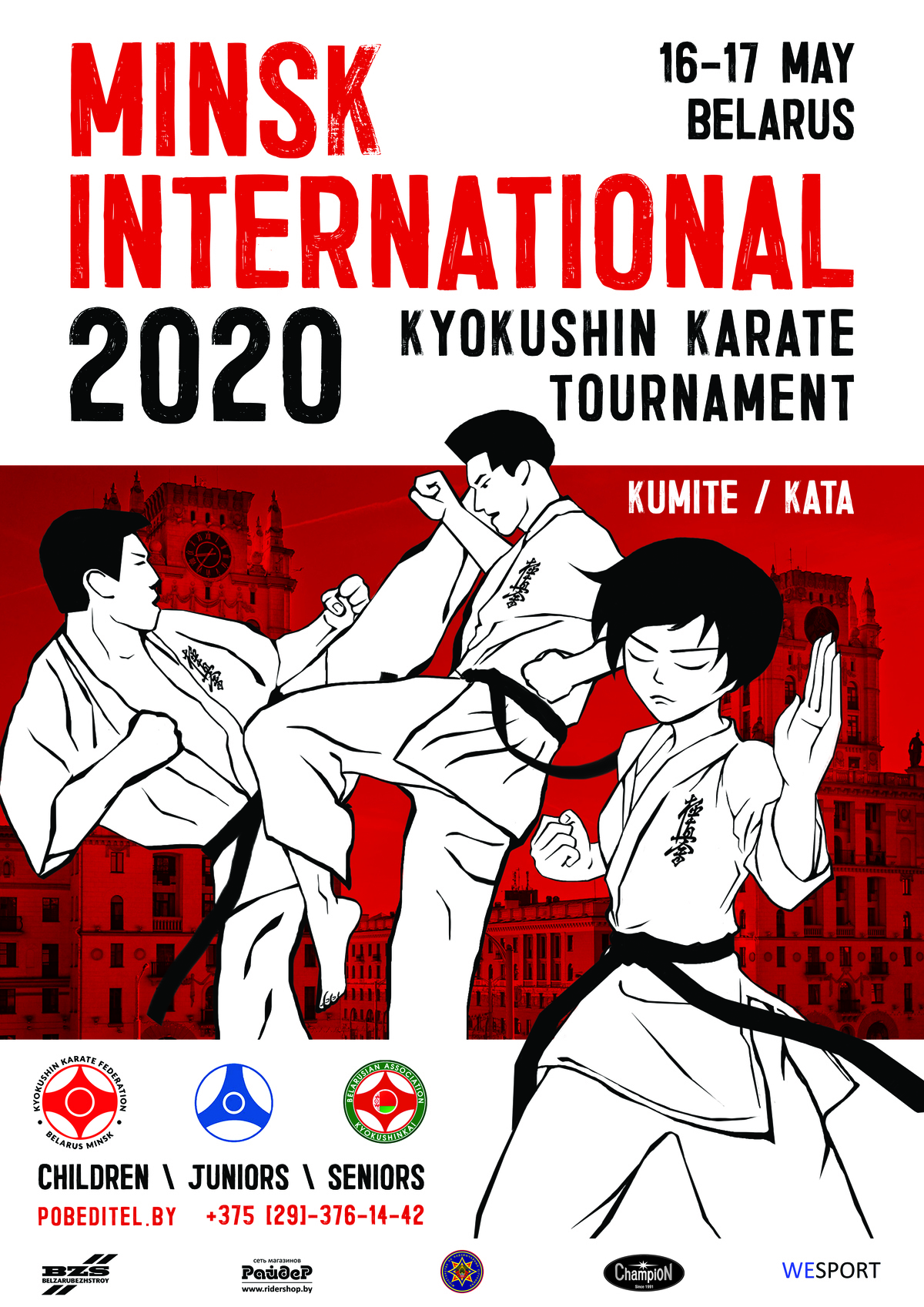 minsk international 2020