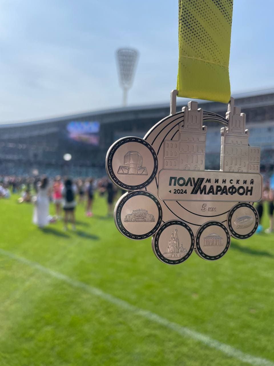 Минский полумарафон-2024🥋🚴