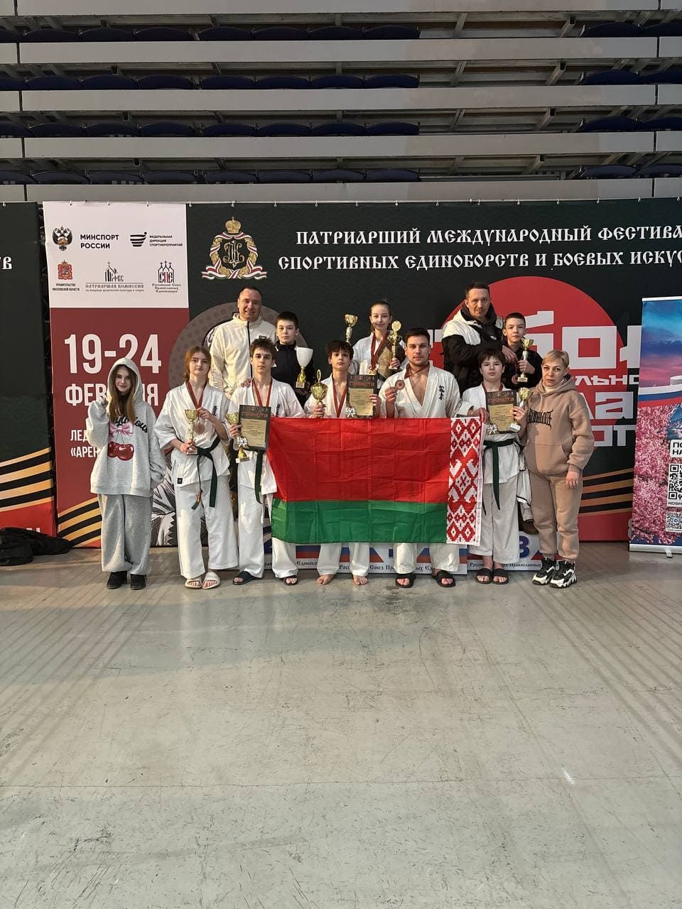 Чемпионат и Первенство ЦФО и СЗФО по Киокушин 2025