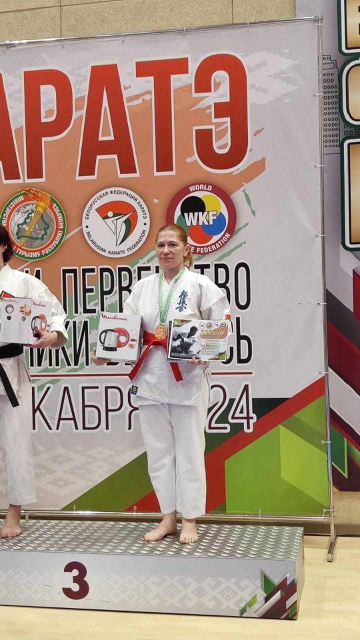 Кубок Белорусской федерации карате 2024