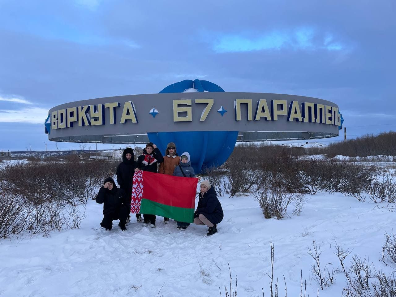 24 СПАРТАКИАДА «ЗАПОЛЯРНЫХ ИГР» в городе Воркута