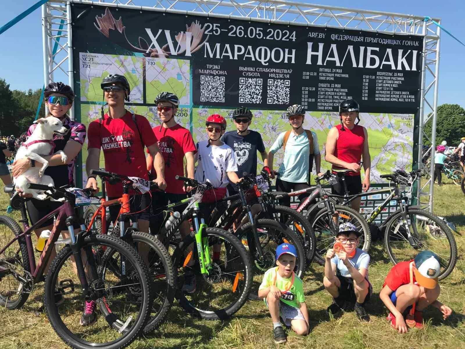 Веломарафон «НАЛIБАКI 2024» 🥋💪🏻🚴