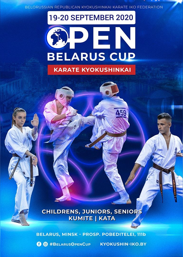 Международный турнир по Киокушинкай карате 2020 в Минске «Belarus open cup»