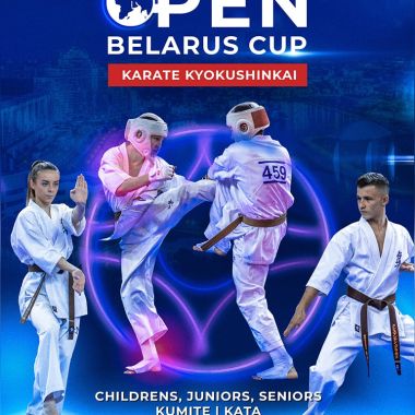 Международный турнир по Киокушинкай карате 2020 «Belarus open cup» в г. Минске