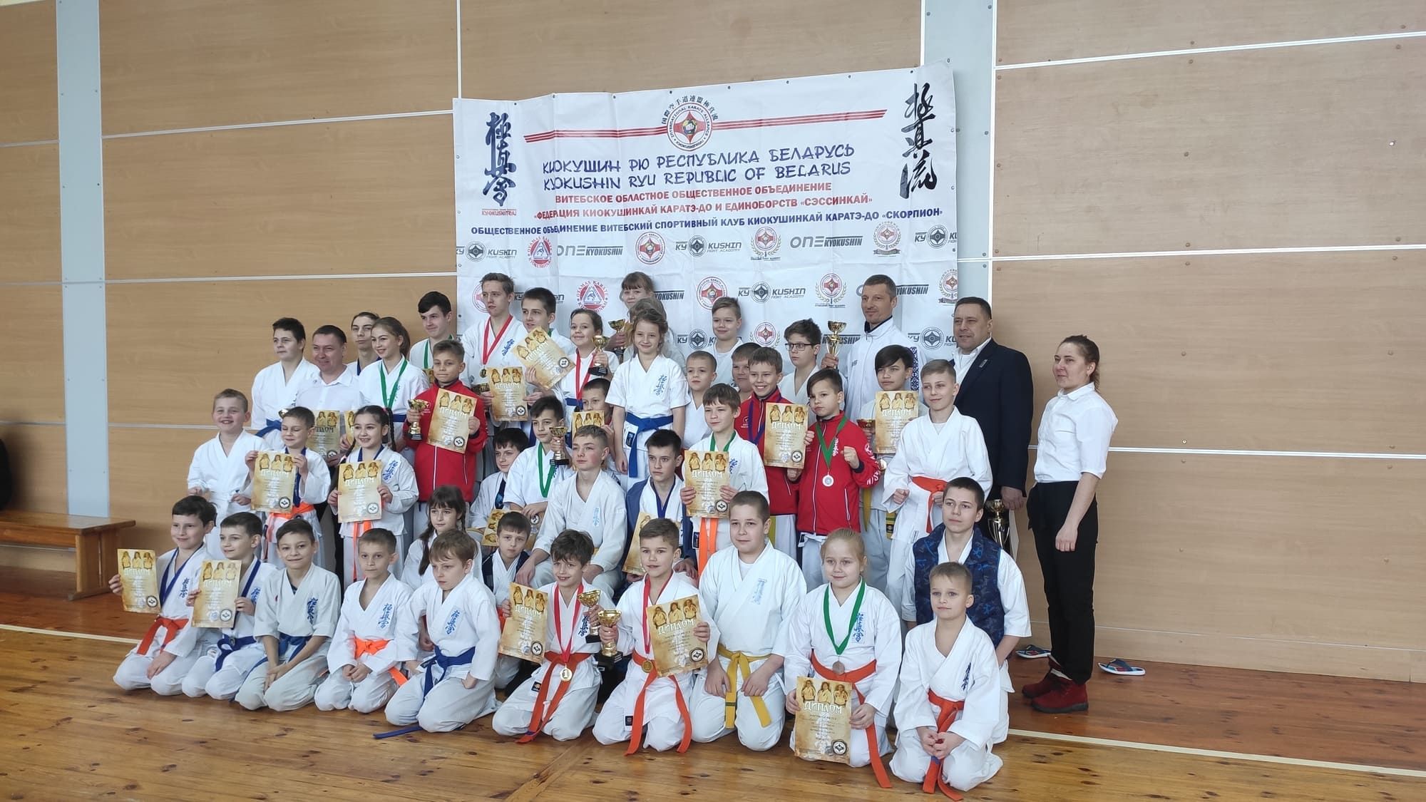 Итоги командного кубка Витебской области по ката