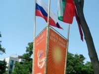 KWU летний лагерь карате Камчия 2017 Болгария 