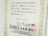 Тренировочные сборы по Кёкусинкан карате в Гомеле