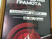 Шимко собирает друзей