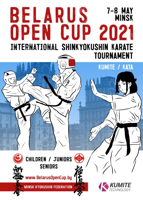 Belarus Open Cup 2021
