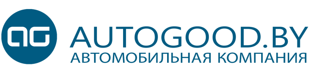 Автомобильная компания AUTOGOOD