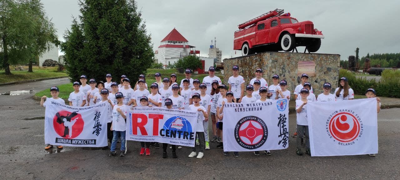 Спортивно-образовательный лагерь Карате и безопасность 2021