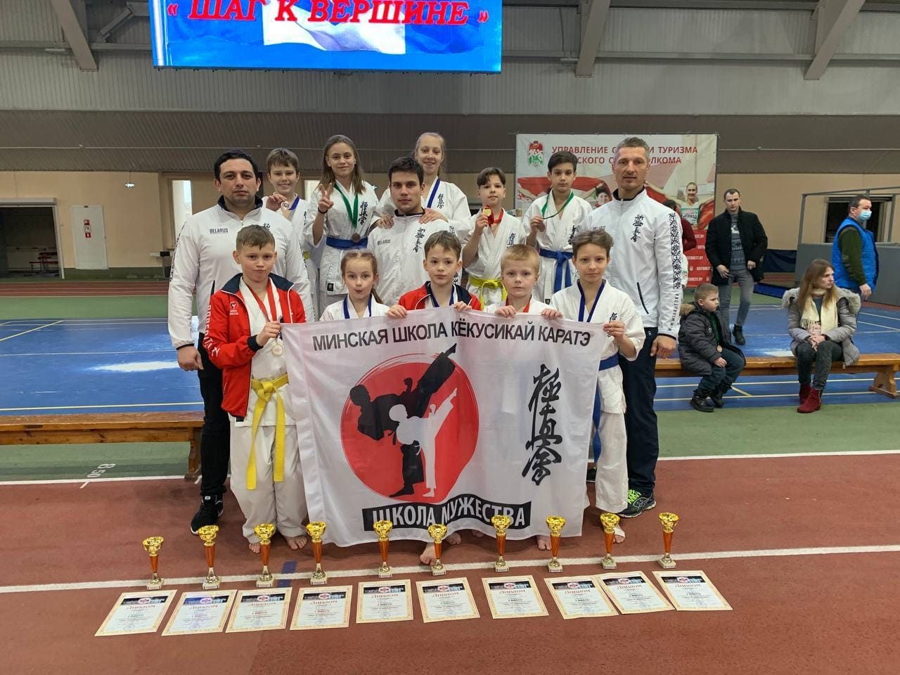 Турнир по киокушин карате «Шаг к вершине» Брест