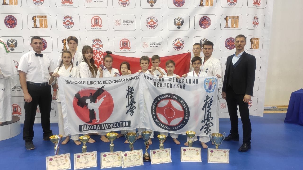 Tрадиционный турнир «Кубок Сэйкен» в разделах кумите и ката