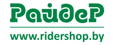 Сеть магазинов «Райдер»