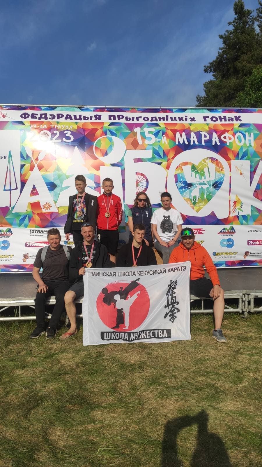 ШКОЛА МУЖЕСТВА на веломарафоне НАЛIБОКI