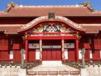 Школа Мужества на родине карате в Японии