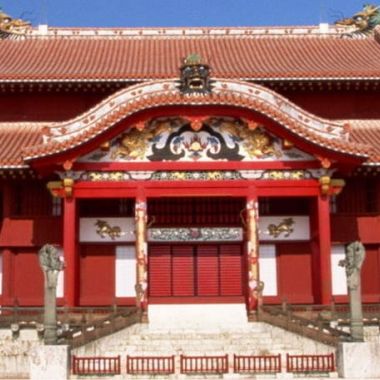 Школа Мужества на родине карате в Японии