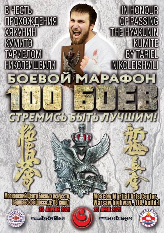 Боевой марафон 100 боев - Стремись быть лучшим!