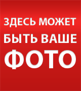 Вакансия открыта