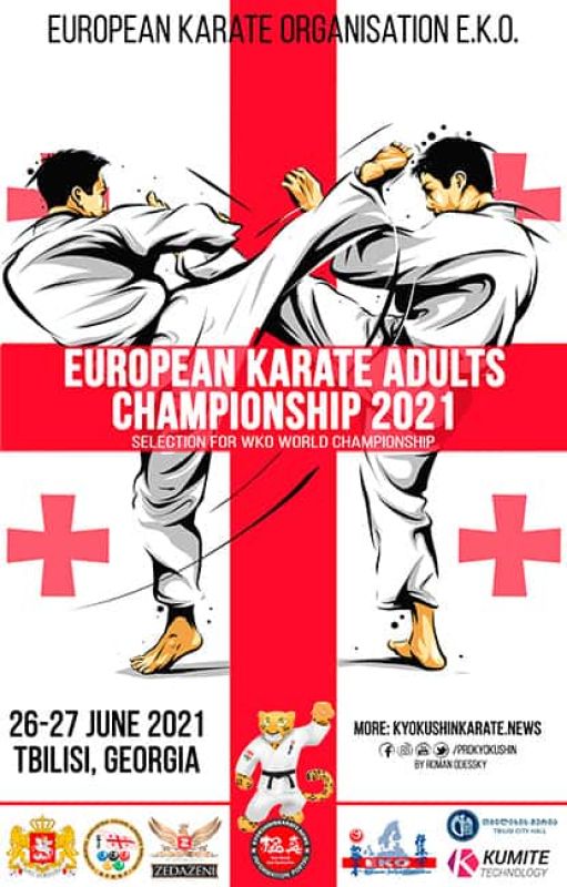 Чемпионат Европы по Шинкиокушин в Грузии